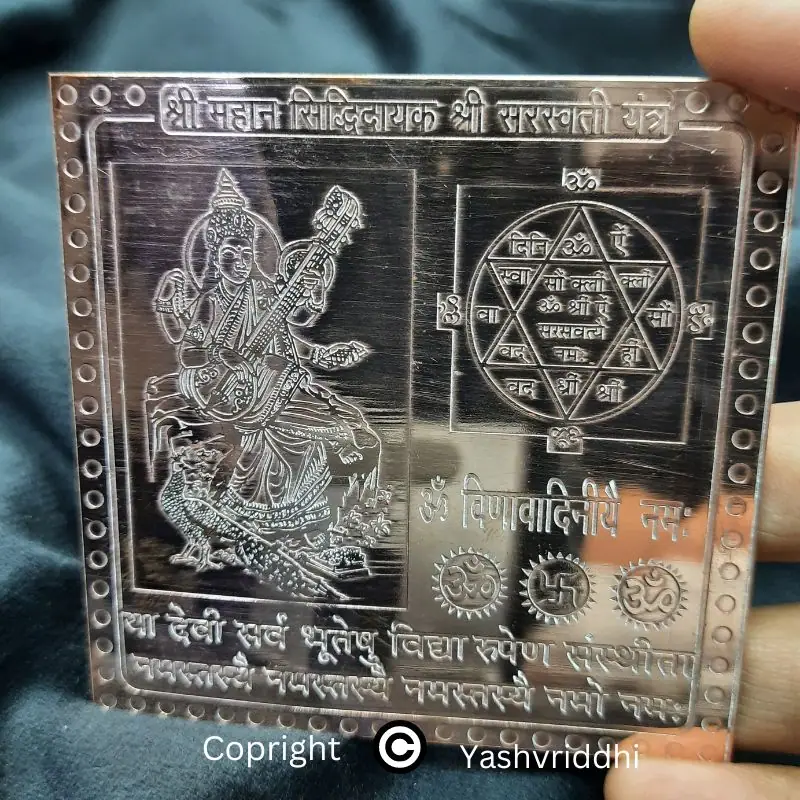 Shri Mahaan Siddhi Vinayak Shri Sraswati Yantra SMSVSCY3B3