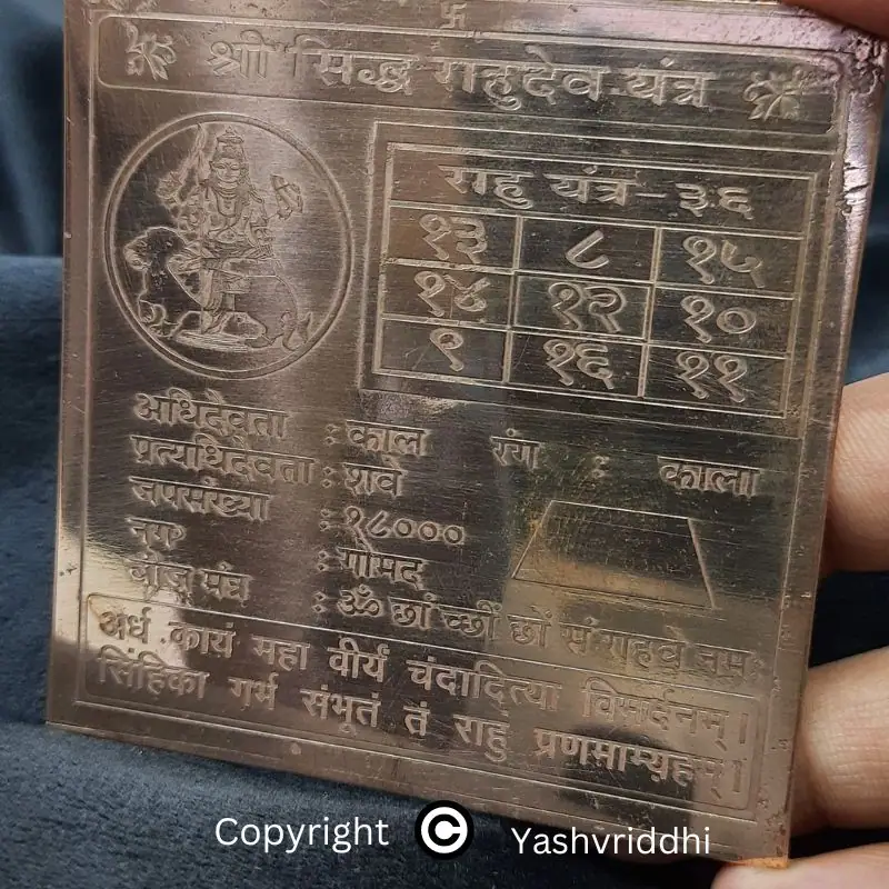 Shri Sidh Rahu Dev Yantra In Pure Copper