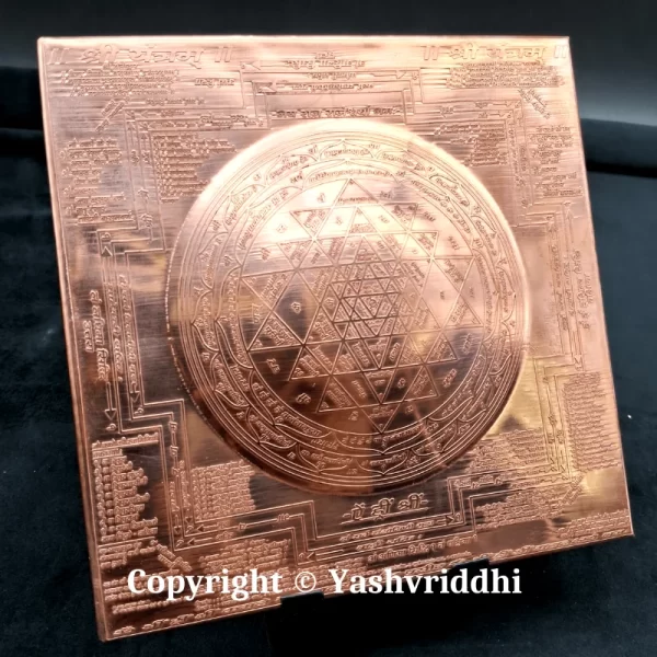 Copper Kurma Prashta Shree Yantra in 6.25 inch