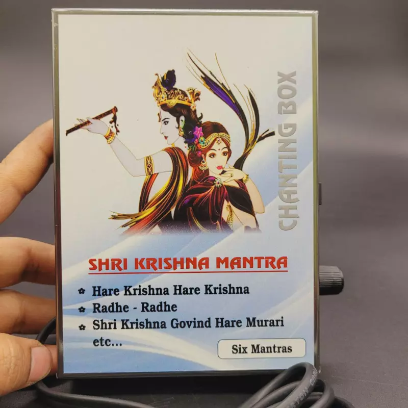CHANTING BOX SHRI KRISHNA MANTRA Hare Krishna Hare Krishna Radha Radha Shri Krishna Govind Hare Murari etc... Six Mantras
