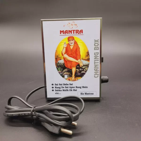 Mantra Chanting Box Sai Sai Baba Sai Rang De Sai Apne Rang Main Sabka Malik Ek etc... Six Mantras