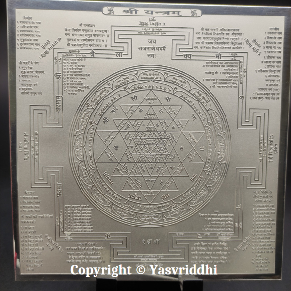 Pure Silver Sampoorn Shree Yantra Plate 6.25 Premuim - Image 3