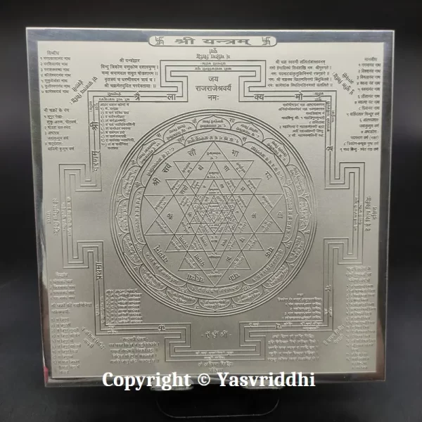 Pure Silver Sampoorn Shree Yantra Plate 6.25 Premuim