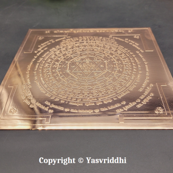 Shree Laxmi Kuber Dhan Akarshan Yantra 6.25 inch - Image 8