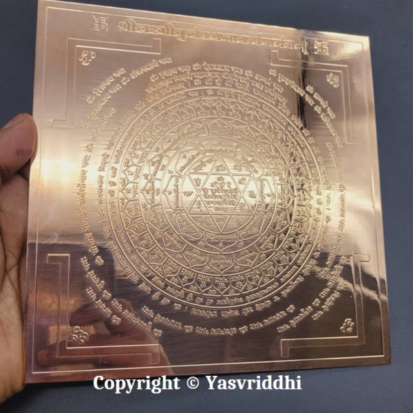 Shree Laxmi Kuber Dhan Akarshan Yantra 6.25 inch - Image 2