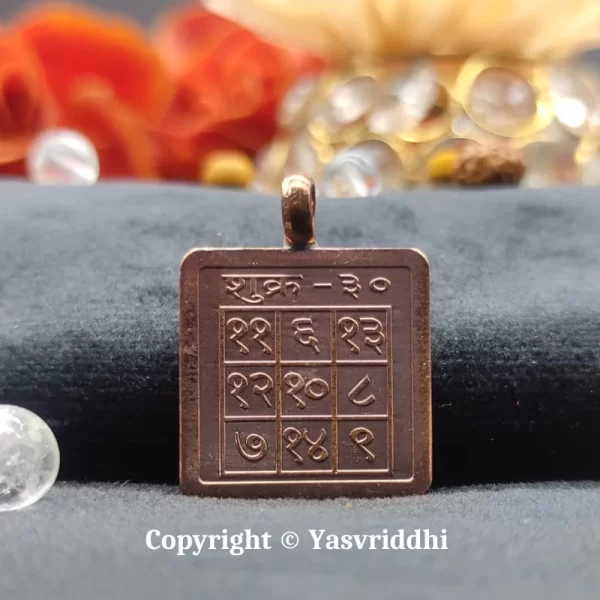 The Mesmerizing Sukra Copper Pendant