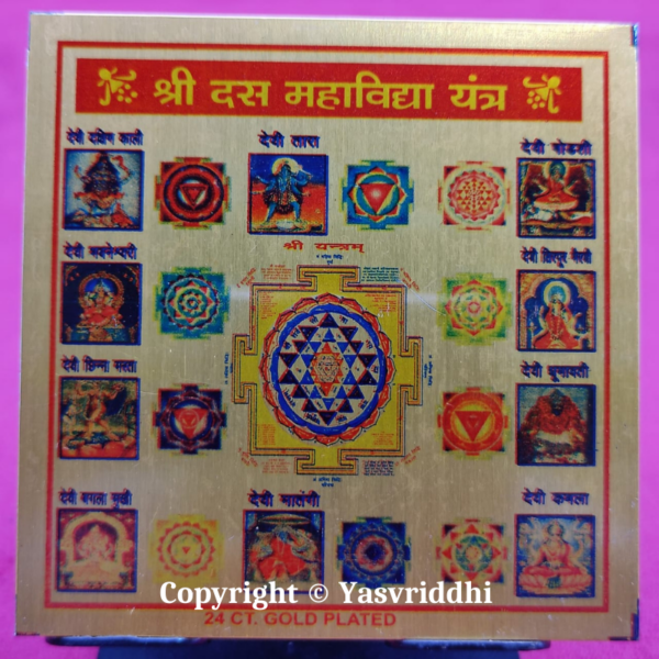 Shree Das Mahavidya Yantra | Printed Metal shree Yantra 3X3 inches