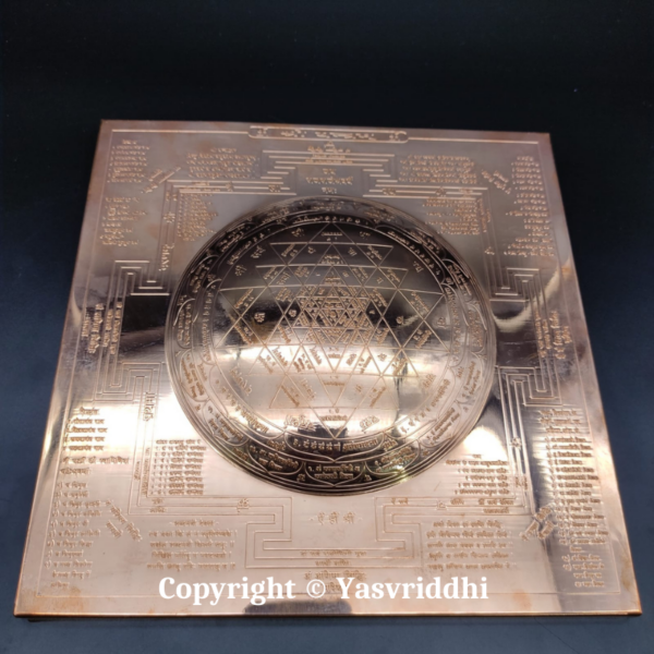 Shree Yantra | Kurma Prashta Shree Yantra in Pure Copper 9.25X9.25 inch - Image 2