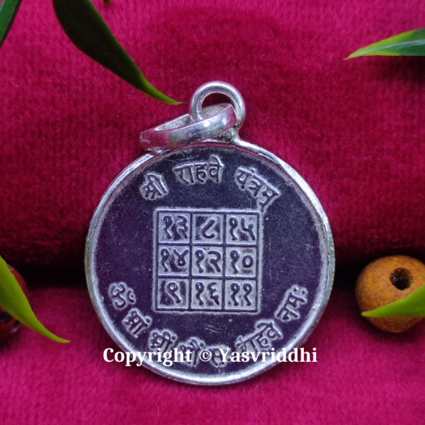 Shree Rahve Yantra Pendant | Pure Silver Pendant