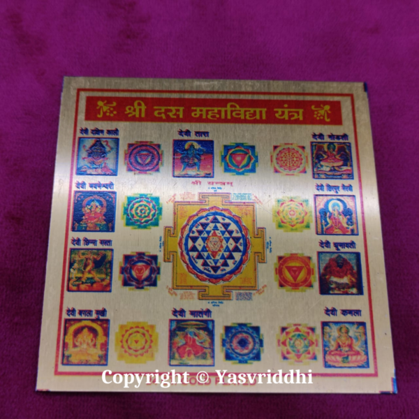 Shree Das Mahavidya Yantra | Printed Metal shree Yantra 3X3 inches - Image 2