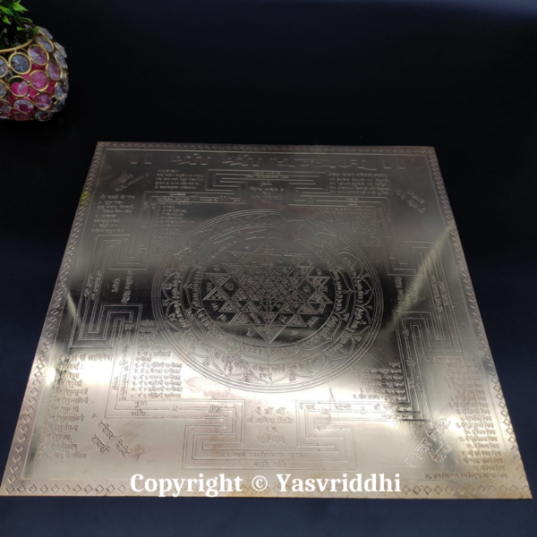 Copper Plate Shree Shree Yantra 12 inches - Image 2