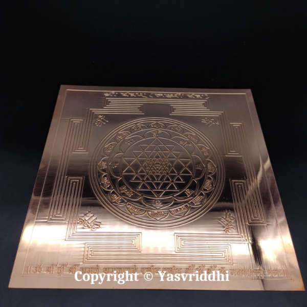 Shri Yantra (Laxmi Yantra) in Pure Copper 9.25X9.25 inch - Image 2