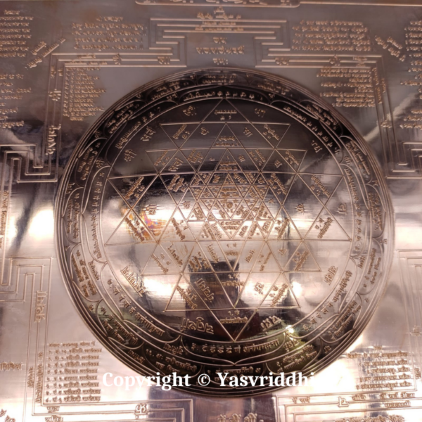 Shree Yantra | Kurma Prashta Shree Yantra in Pure Copper 9.25X9.25 inch - Image 3