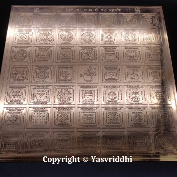 Sampoorn Bhaktambar Kavya ke 48 Mahayantra | Pure Copper 11 inches - Image 2