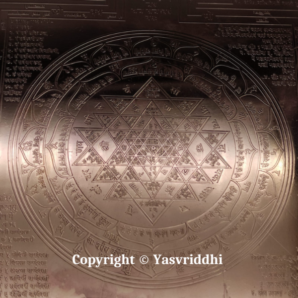 Copper Plate Shree Shree Yantra 12 inches - Image 3