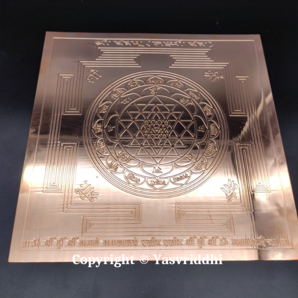 Shri Yantra (Laxmi Yantra) in Pure Copper 9.25X9.25 inch - Image 3