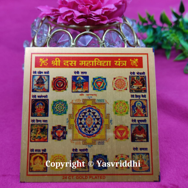 Shree Das Mahavidya Yantra | Printed Metal shree Yantra 3X3 inches - Image 4