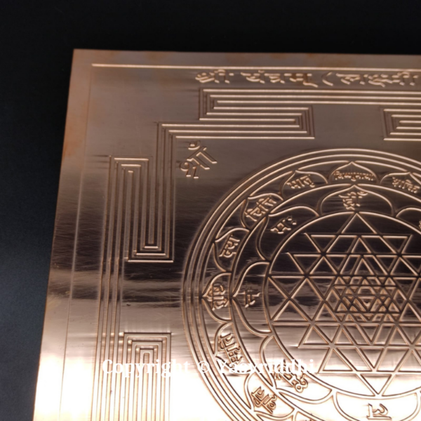 Shri Yantra (Laxmi Yantra) in Pure Copper 9.25X9.25 inch - Image 4