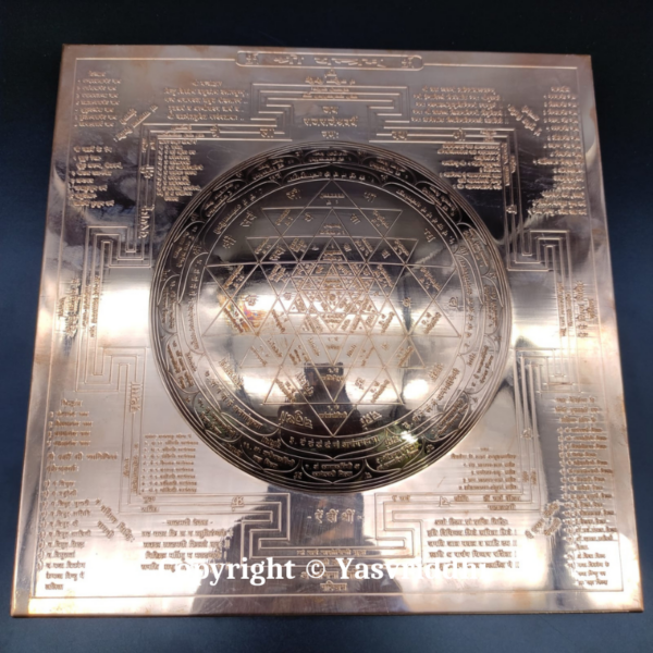 Shree Yantra | Kurma Prashta Shree Yantra in Pure Copper 9.25X9.25 inch