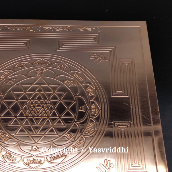 Shri Yantra (Laxmi Yantra) in Pure Copper 9.25X9.25 inch - Image 7