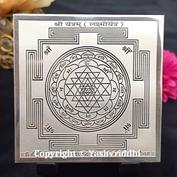 Pure Silver Plate Shree Yantra 3.25x3.25 inch