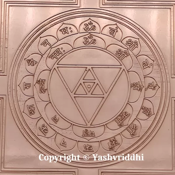 Copper Shree kanakdhara Yantra Premium Quality 6.25 inch - Image 2