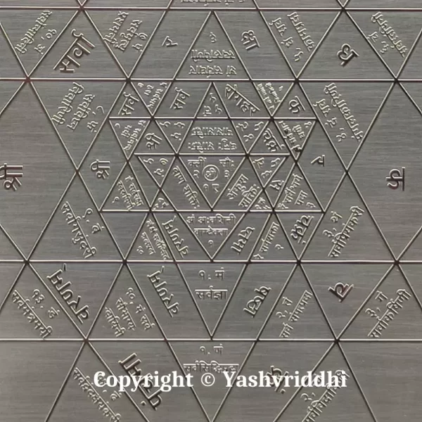 Copper with Silver Plate Shree Yantra Premium Quality 6.25 inch - Image 3