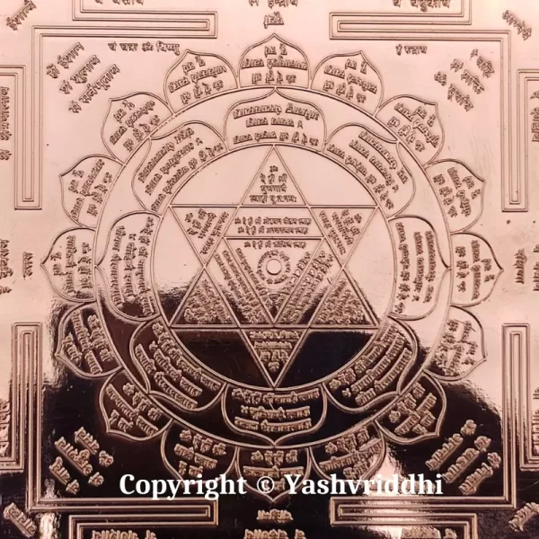 Copper Plate Shree Baglamukhi Yantra Export Quality 7X5.25 inch - Image 4