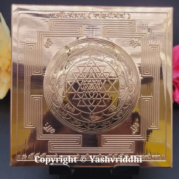 Copper Kurma Prastha Shree Yantra 4.25 inch