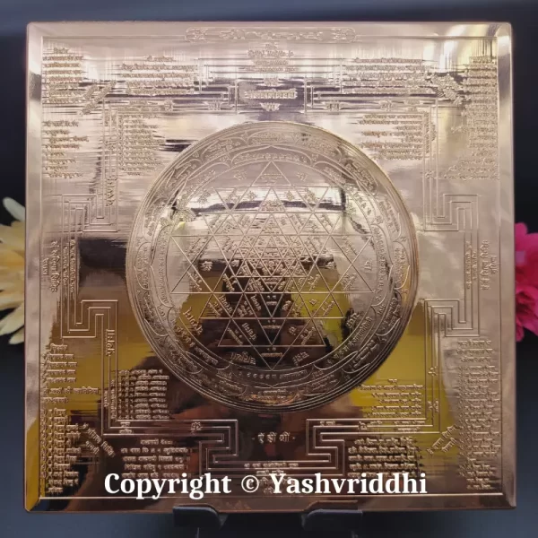 Copper Kurma Prastha Shree Yantra 6.25 inch