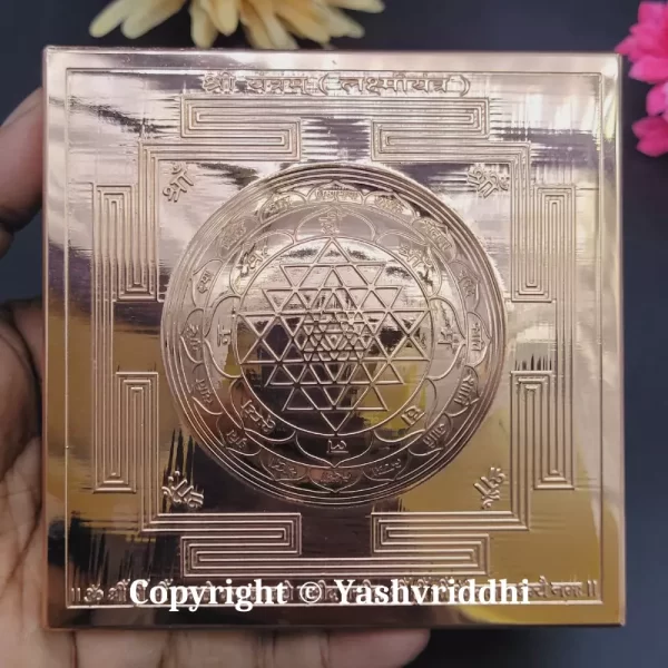 Copper Kurma Prastha Shree Yantra 4.25 inch - Image 2