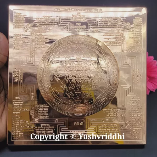 Copper Kurma Prastha Shree Yantra 6.25 inch - Image 2