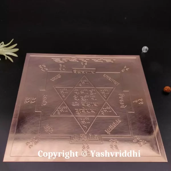 Shri Kuber Yantra, Copper Yantra for Pooja for Wealth & Prosperity Medium Size - Image 3