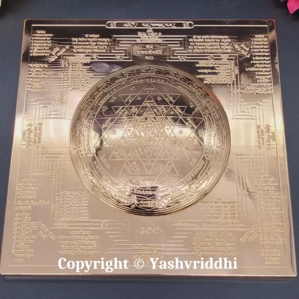 Copper Kurma Prastha Shree Yantra 6.25 inch - Image 3