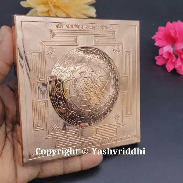 Copper Kurma Prastha Shree Yantra 4.25 inch - Image 4