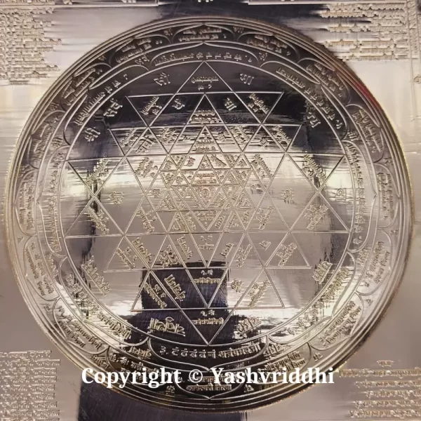 Copper Kurma Prastha Shree Yantra 6.25 inch - Image 4