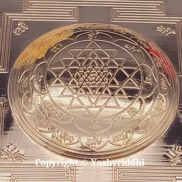 Copper Kurma Prastha Shree Yantra 4.25 inch - Image 6