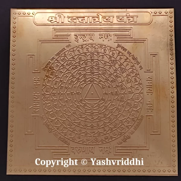 Copper Plate Shree Dattatray Yantra 4 inch