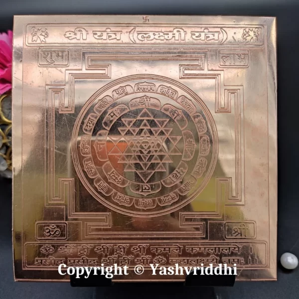 Copper Plate Shree yantra ( Laxmi Yantra ) 4 inch - Image 2