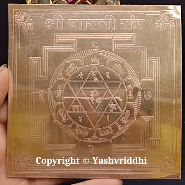 Shree Gayatri yantra Copper Plate Yantra 4 Inch - Image 2