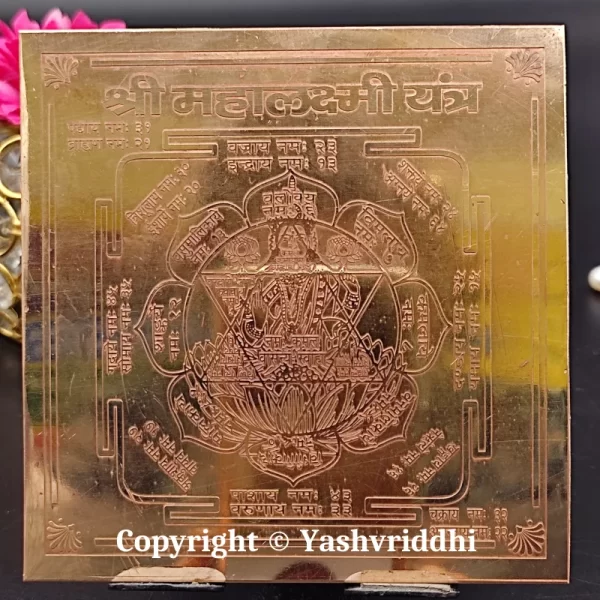 Shree MahaLaxmi Yantra Copper Plate yantra 4 inch - Image 2