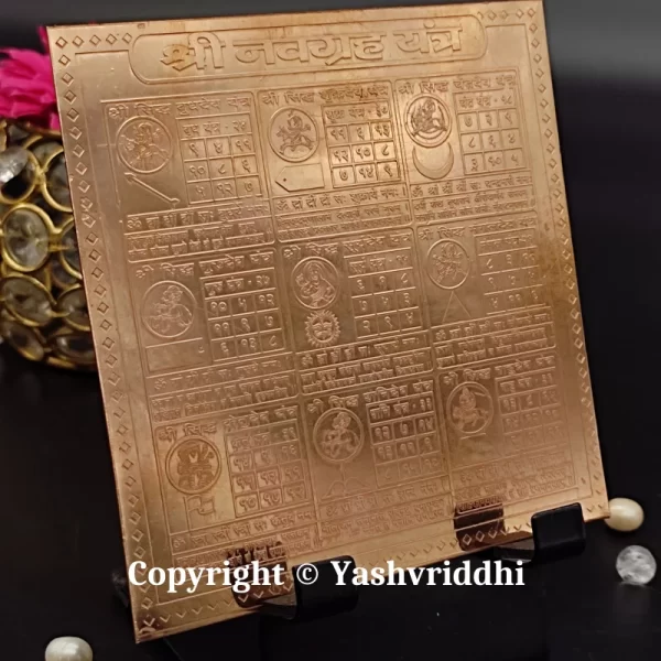 Copper Plate Shree Navgrah yantra 4 inch - Image 2