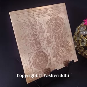 Copper Plate Shree Sampoorn Mahalaxmi Mahayantram 4 inch - Image 6