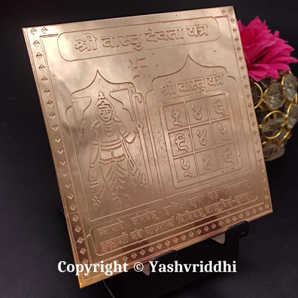 Shree Vaastu Devta Yantra Copper Plate Yantra 4 inch - Image 2