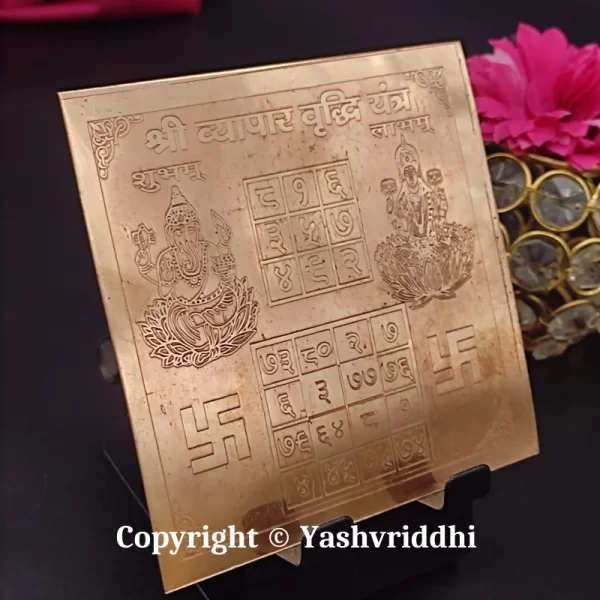 Shree Vyapar Vriddhi yantra Copper Plate 4x4 inch - Image 3