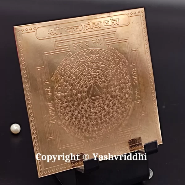 Copper Plate Shree Dattatray Yantra 4 inch - Image 2