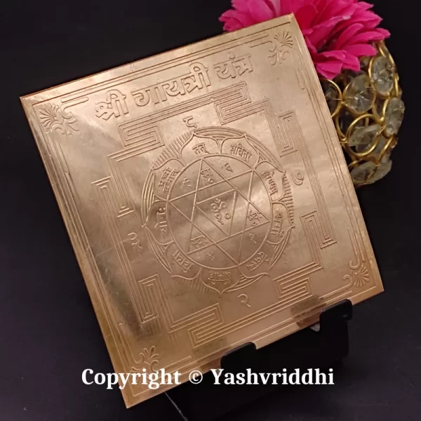 Shree Gayatri yantra Copper Plate Yantra 4 Inch - Image 4