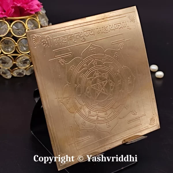 Shree Mahamrityunjay Mahayantram Copper Plate yantra 4 inch - Image 3