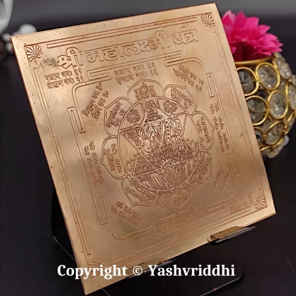 Shree MahaLaxmi Yantra Copper Plate yantra 4 inch - Image 4