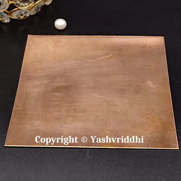 Copper Plate Shree Kuber Yantra 4 inch - Image 5